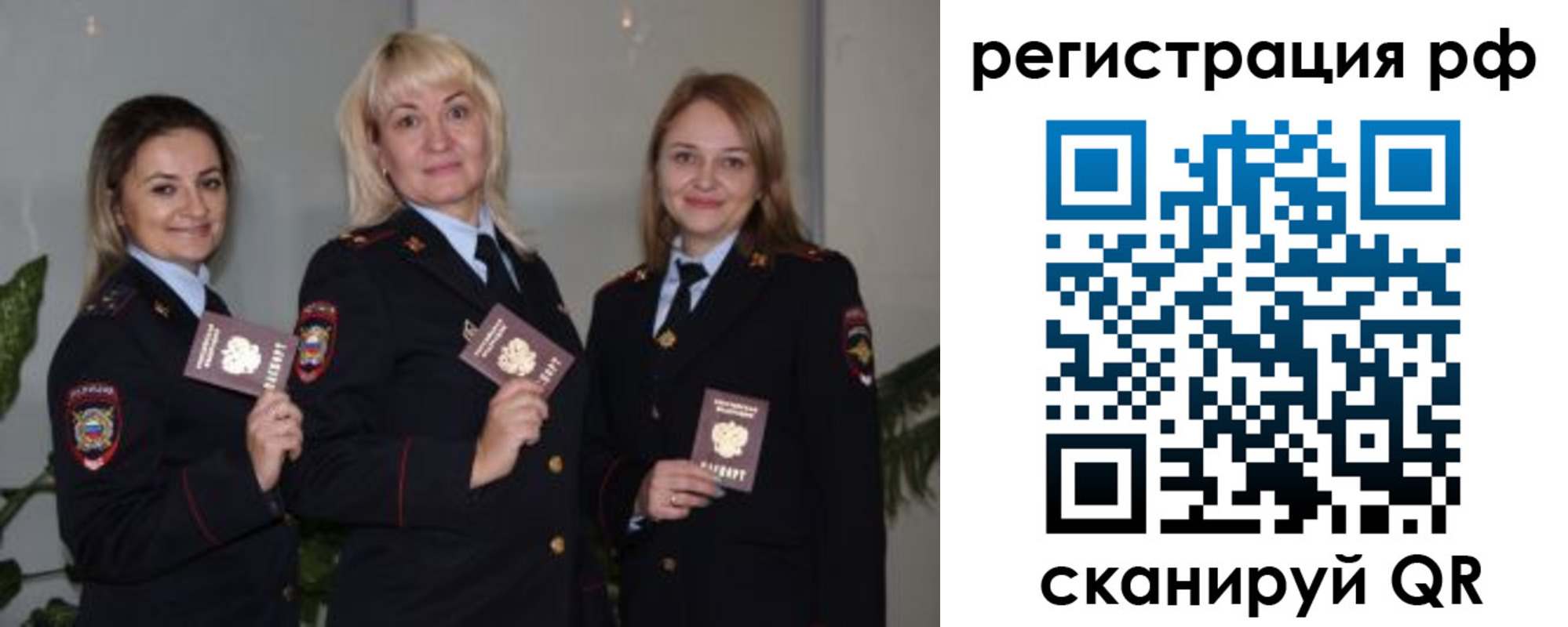 прописка для кредита в Кумертау