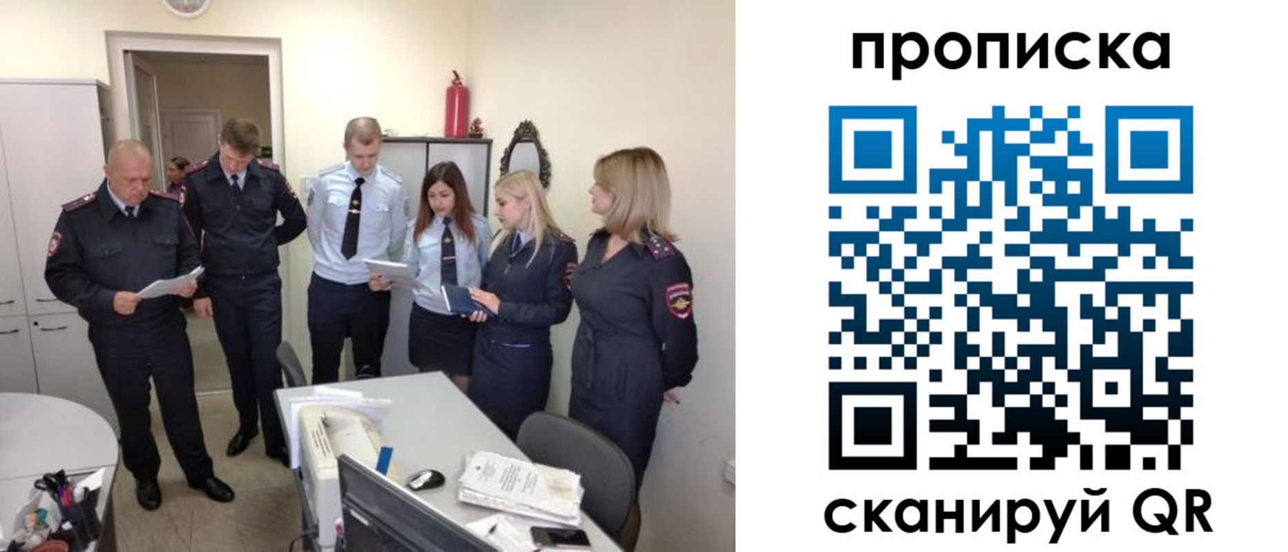 прописка регистрация в Кумертау