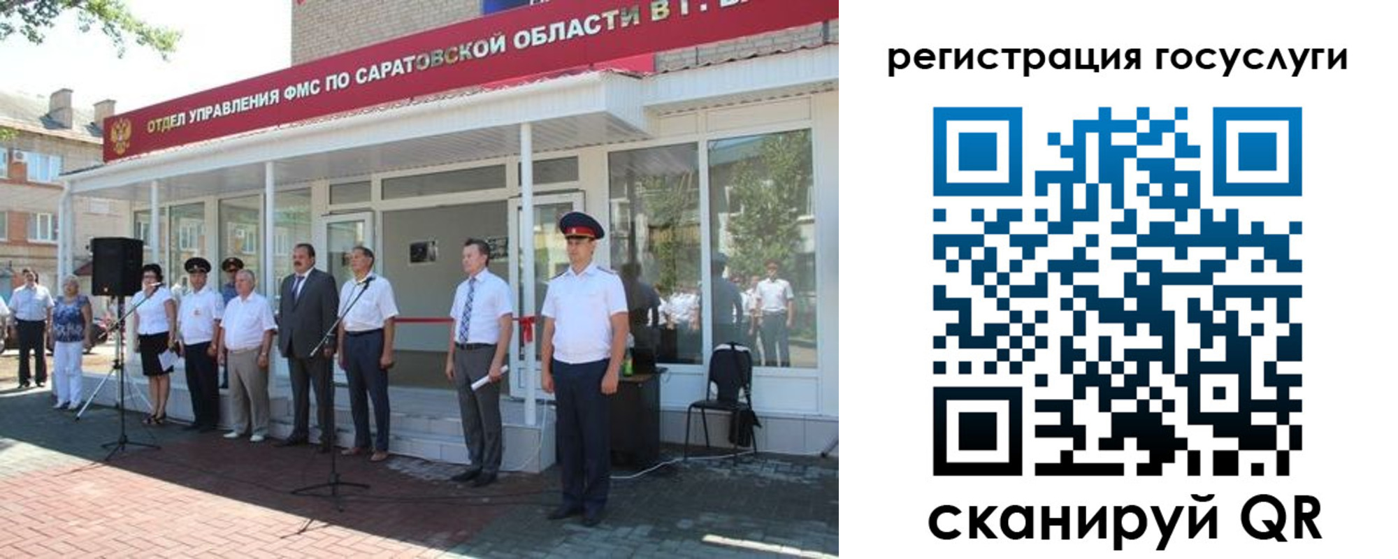 регистрация в Кумертау